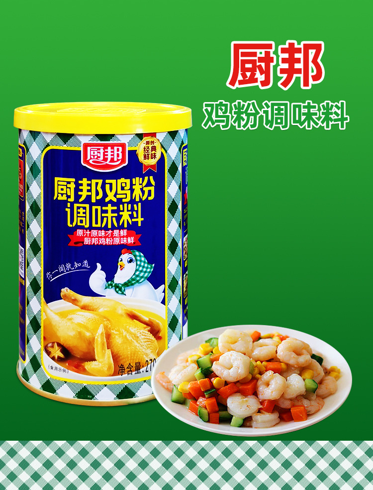 厨邦 鸡粉调味料270g*12瓶 整箱 香鸡汁调味炒菜厨房浓郁高汤佐料