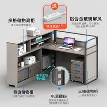 职员办公桌椅组合员工简约现代4/6人卡座办公室财务电脑屏风桌子