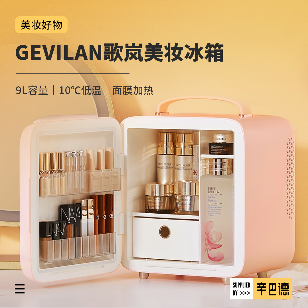 冰箱制冷剂 健康_健康化妆品冰箱_林品如化妆
