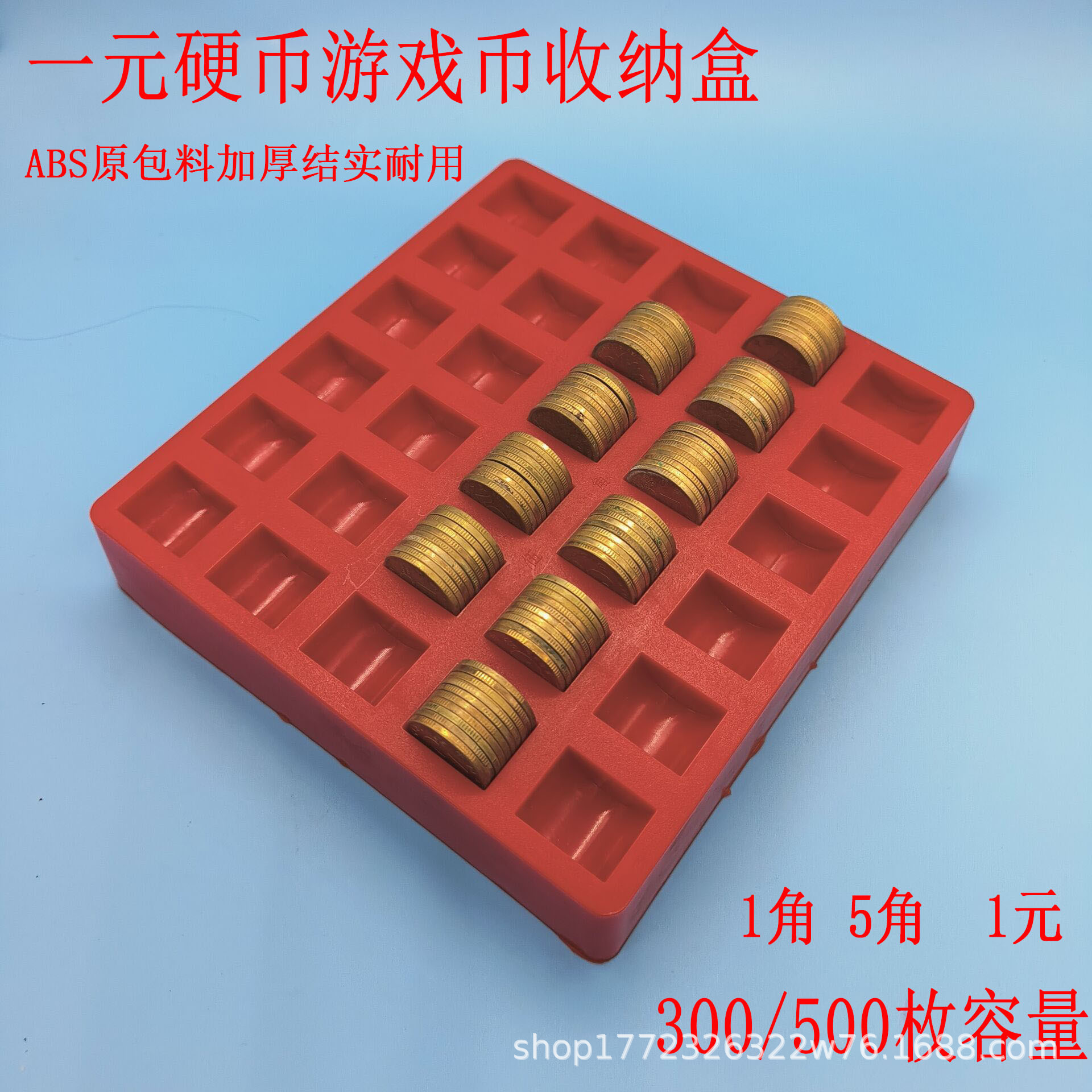 银行 超市专用 多功能硬币盒 点币盒 1元5角1角混装版硬币盒-阿里巴巴