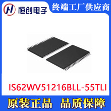 IS62WV51216BLL-55TLI 8Mb ram静态随机存储器 ic集成电路芯片