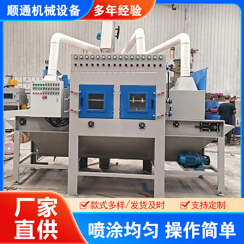型号ST-12通过式喷砂机变频调速灵活性强分离喷砂房自动喷沙
