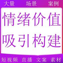 课程提升如何情绪情商恋爱婚姻交流人际关系高提供有效价值聊天