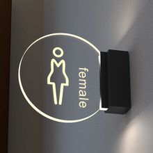 卫生间双面发光门牌订购洗手间提示牌厕所标志牌男女标识