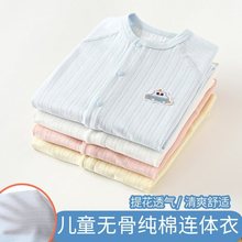 婴儿连体衣服短袖连体衣宝宝夏装薄款睡衣哈衣新生儿夏季