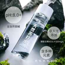 依能天然苏打水弱碱性清爽饮用水灌装PH值8.0+400ml*15瓶