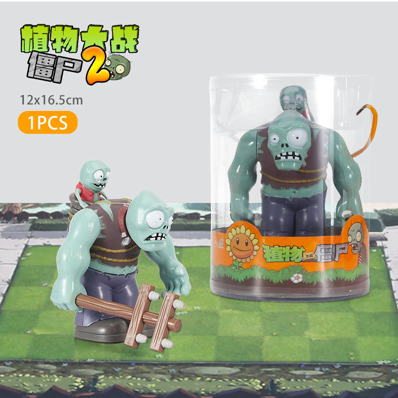 正版授权植物大战僵尸巨人巨型僵尸刚加尔特点线杆巨人僵尸686-12