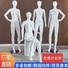 服装店男女模特衣服展示橱窗服装假人架子全身商城专卖店内道具