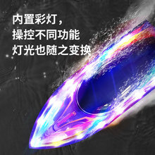 JJRC新款高速竞技双电机2.4G遥控船 防水灯光儿童水上玩具电动船