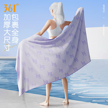 361游泳速干浴巾吸水毛巾女温泉浴袍沙滩巾男运动专用毛巾成人