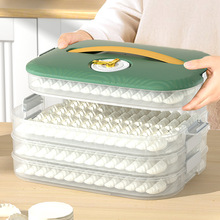 大容量冰箱饺子收纳盒食品级计时冷冻速冻水饺保鲜盒手提饺子盒子