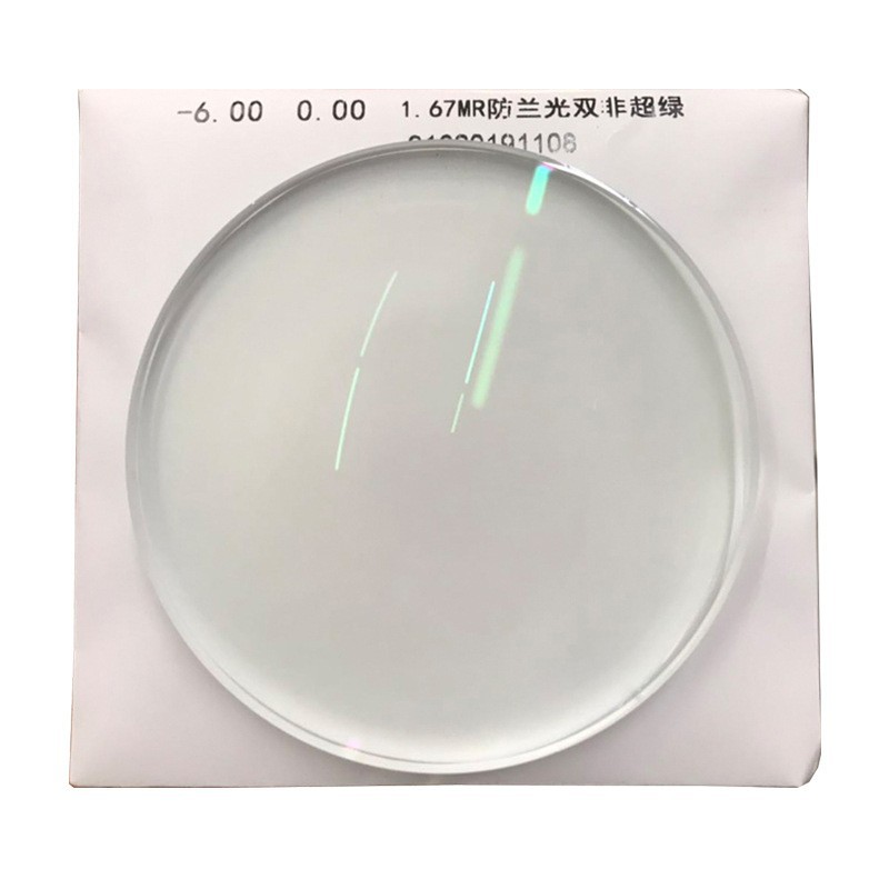 67双非双面非球面镜片眼镜片配眼镜近视镜片防蓝光镜片