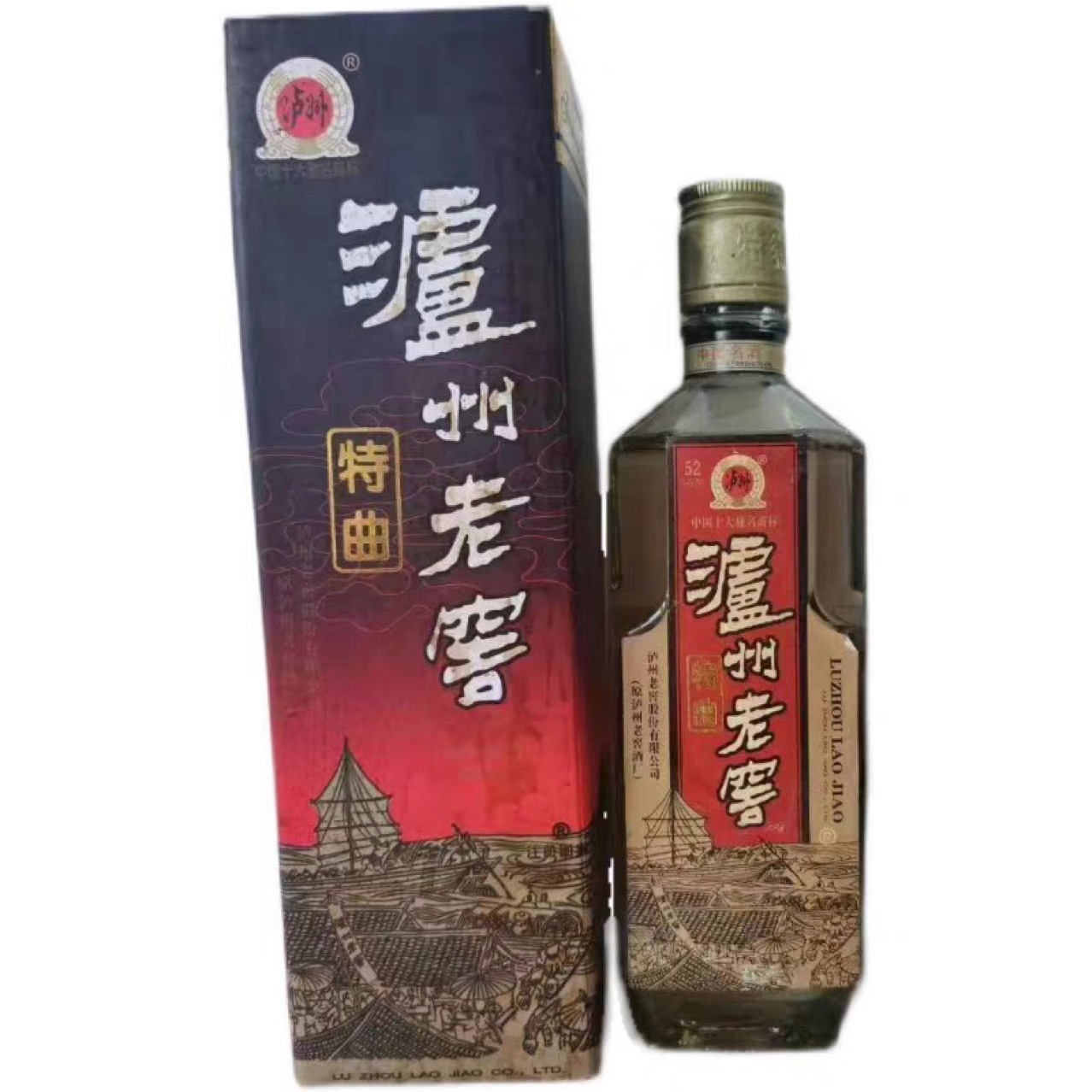 陈酒93年泸州老酒老窖收藏摆柜酒质醇厚52度单瓶500ml整箱12瓶起