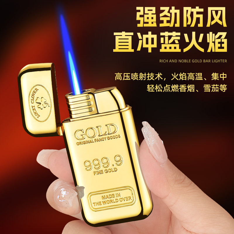 抖音网红创意金条金砖防风打火机金属充气个性潮男礼品打火机批发