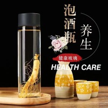 VOSS水瓶直筒玻璃瓶密封人参泡酒瓶自酿大口带盖泡酒瓶饮料瓶子