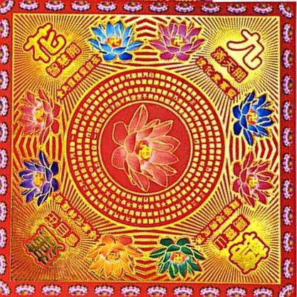 双面满金九色琉璃品色莲花金九转莲花狗头金祈福祭祀烧纸佛教批发