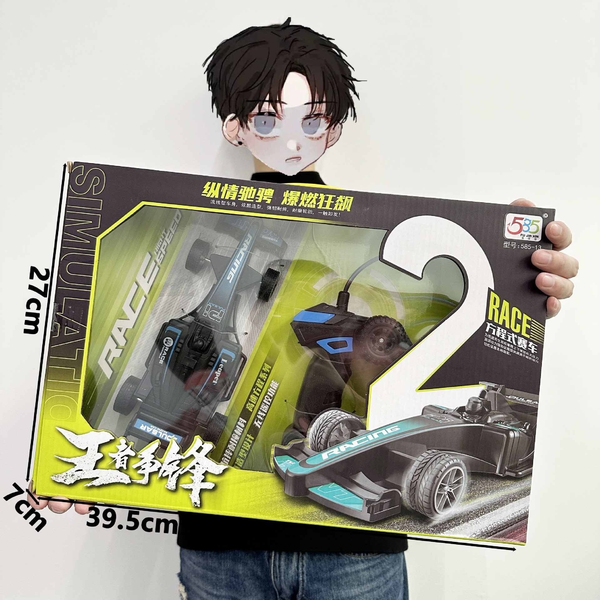 Remote-Control Automobile Remote Control Car Racing Drift Car Model Electric Children Boy Toy Car School Enrollment Gift