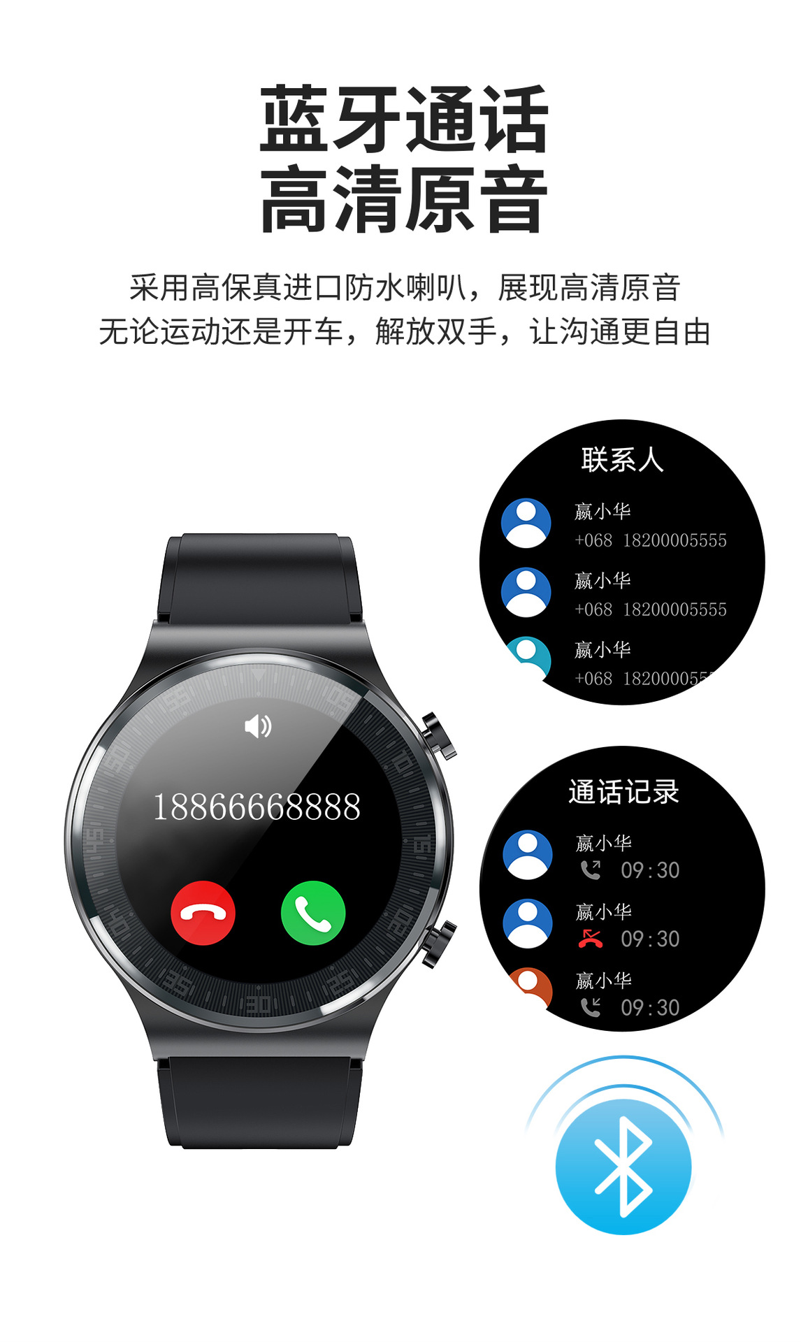 智能手表gt2 pro可接打电话蓝牙通话华强北太空人适用华为苹果a8