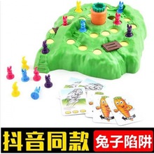 台湾爆款兔子陷阱智力玩具升级版兔子越野赛保卫萝卜桌面益智游戏