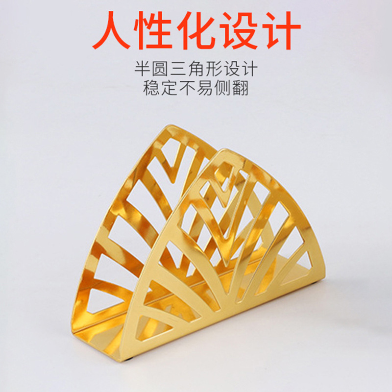 Tiange Department Store Hotel Napkin Holder Triangle Tissue Holder Semicircle Tissue Holder Restaurant Tissue Holder Bar Counter Napkin Holder