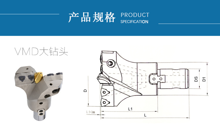 可定心可转位内冷深孔出水钻 d45~200mm可调节暴力钻【一支起批】
