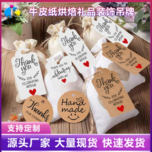源头工厂花卉标签纸英文装饰吊卡高档牛皮纸 吊牌标签