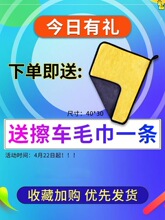 后座网兜汽车前排座椅储物挡隔离车载防护中间挡板车内用儿童代发