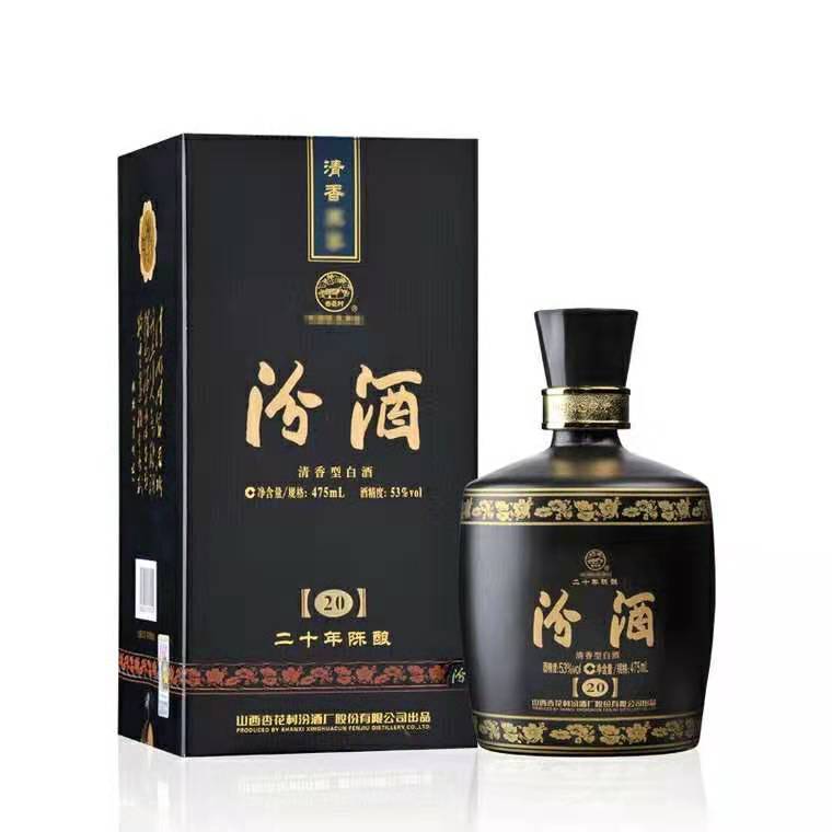 杏花村二十年汾酒-杏花村二十年汾酒厂家,品牌,图片,热帖-阿里巴巴