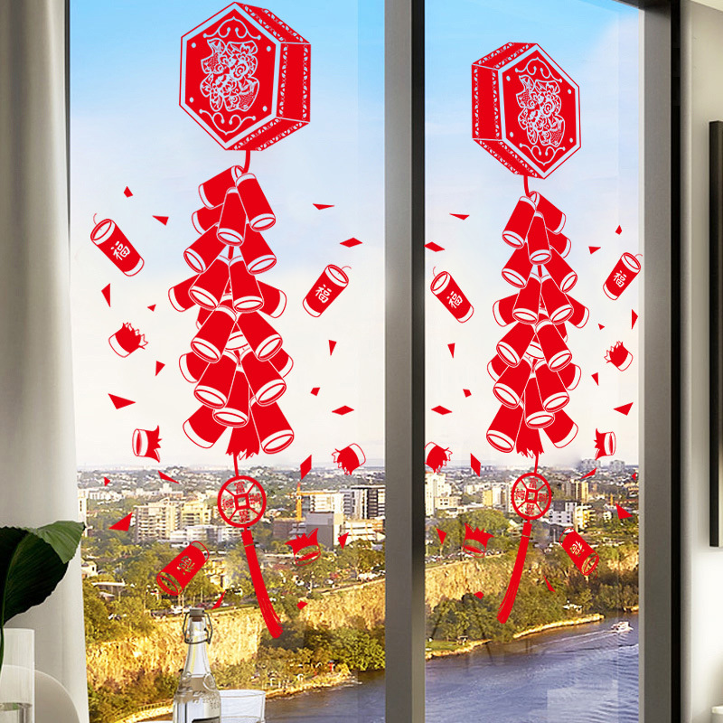 新年对联门贴过年春节窗户玻璃贴纸出入平安窗花大门装饰品墙贴画