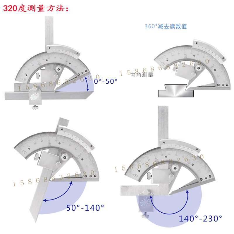 上量万能角度尺6.jpg