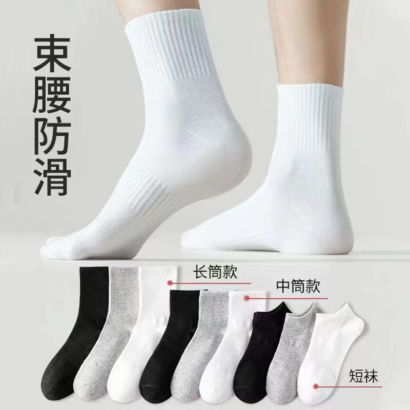 Socks Male Socks Summer Boat Socks Women's Thin Cotton Mid-Calf Black White Sports All-Match Cotton Short Socks Wholesale