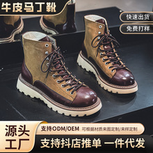 马丁靴男士2023新款英伦复古机能风皮靴高街美式硬朗户外中筒男靴