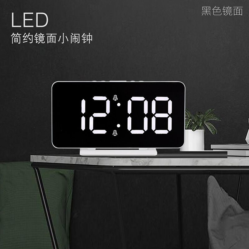 Modern Minimalist Children Student Elderly Bedroom Study Light Adjustable LED Digital Display Multi-Purpose Alarm Clock