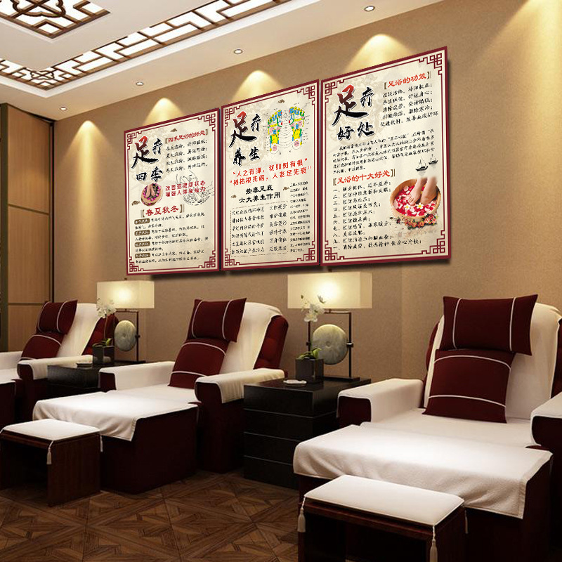 修脚海报足疗宣传画足部反射区挂画足浴广告图养生图片挂图装饰画