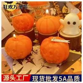 跨境万圣节南瓜香薰蜡烛节日伴手礼仿真摆件candle手工香氛礼品