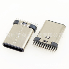 USB3.1 TYPE-C 24P公头 插板/夹板 加长 接口包胶/露胶 宽脚插头