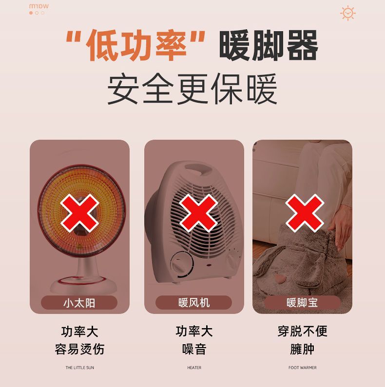 暖脚办公室桌下三围取暖器电加热脚垫暖脚宝双脚暖腿过冬-阿里巴巴