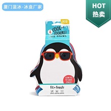 企鹅上班族冰盒保温袋凝胶卡通冰盒户外保鲜野餐冰盒大容量保温