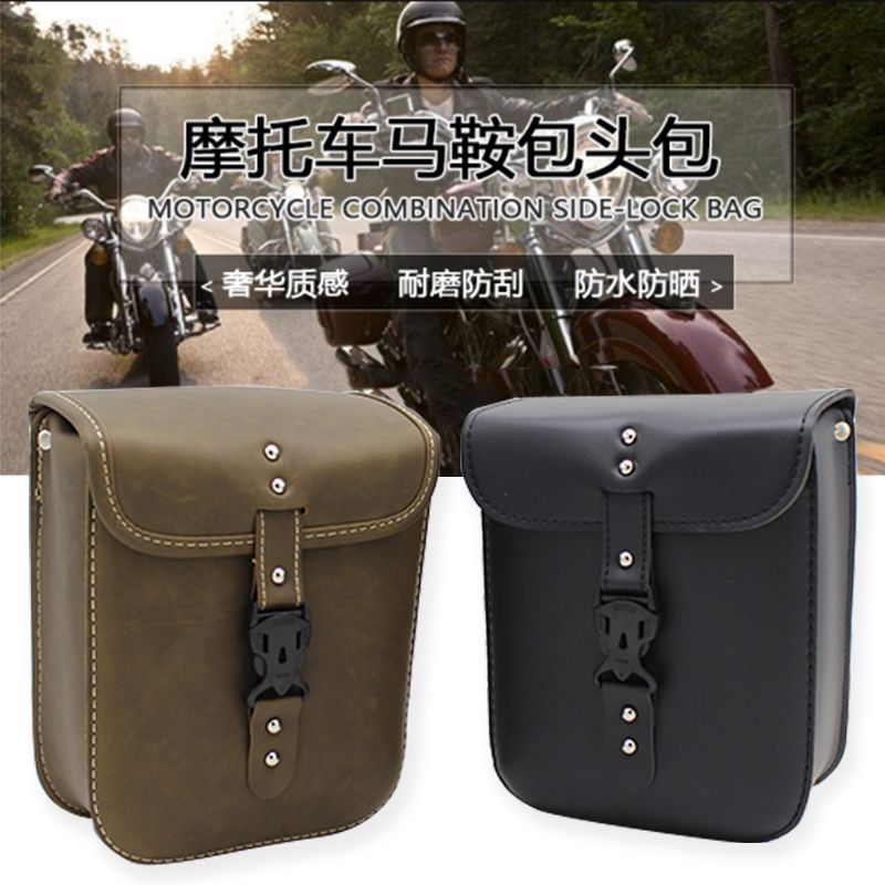摩托车踏板车电动车自行车 车头车尾侧边小型挂包边包侧边包一件