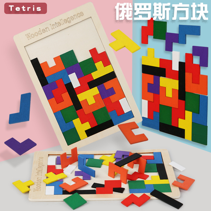 Tetris Children's Building Blocks Wooden Flat Puzzle Baby Wooden Early Education Puzzle Stall Wholesale Toys