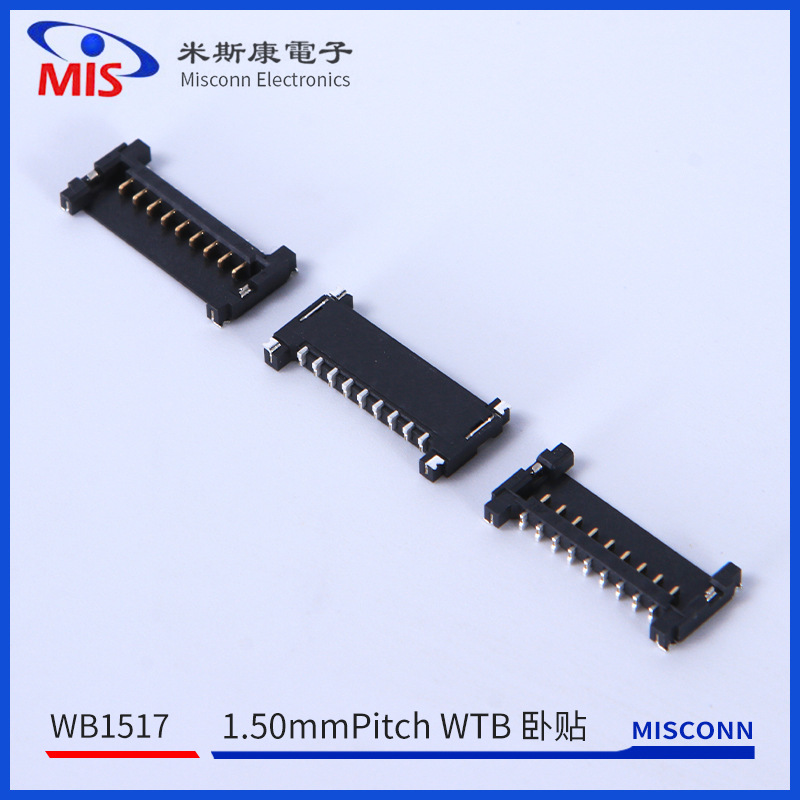 WB1517线对板连接器 1.50mmPitch 1.9H WTB BATTERY, 单排卧贴