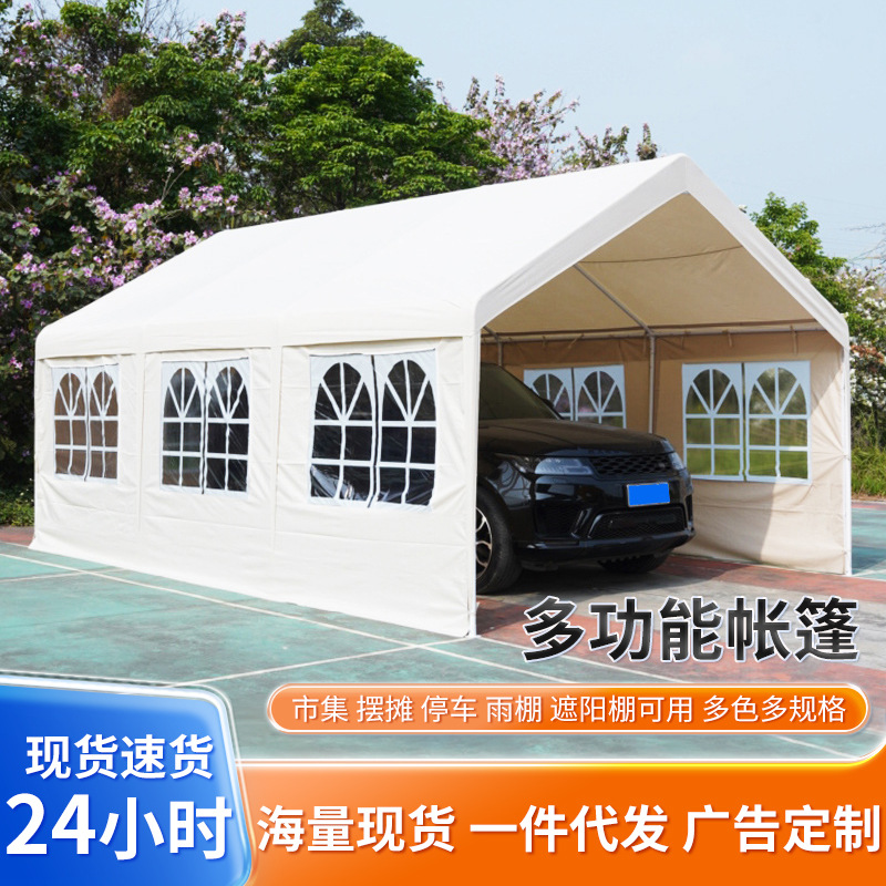 厂家批发家用汽车停车棚户外遮阳棚帐篷简易活动户外夜市网红帐篷