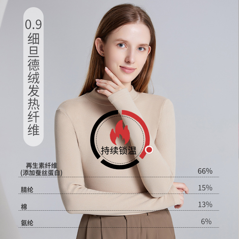 Autumn and Winter New Half Turtleneck Women's Dralon Bottoming Shirt Warm Long Johns Top Heating Top Hyaluronic Acid Bottoming Underwear Long Sleeve