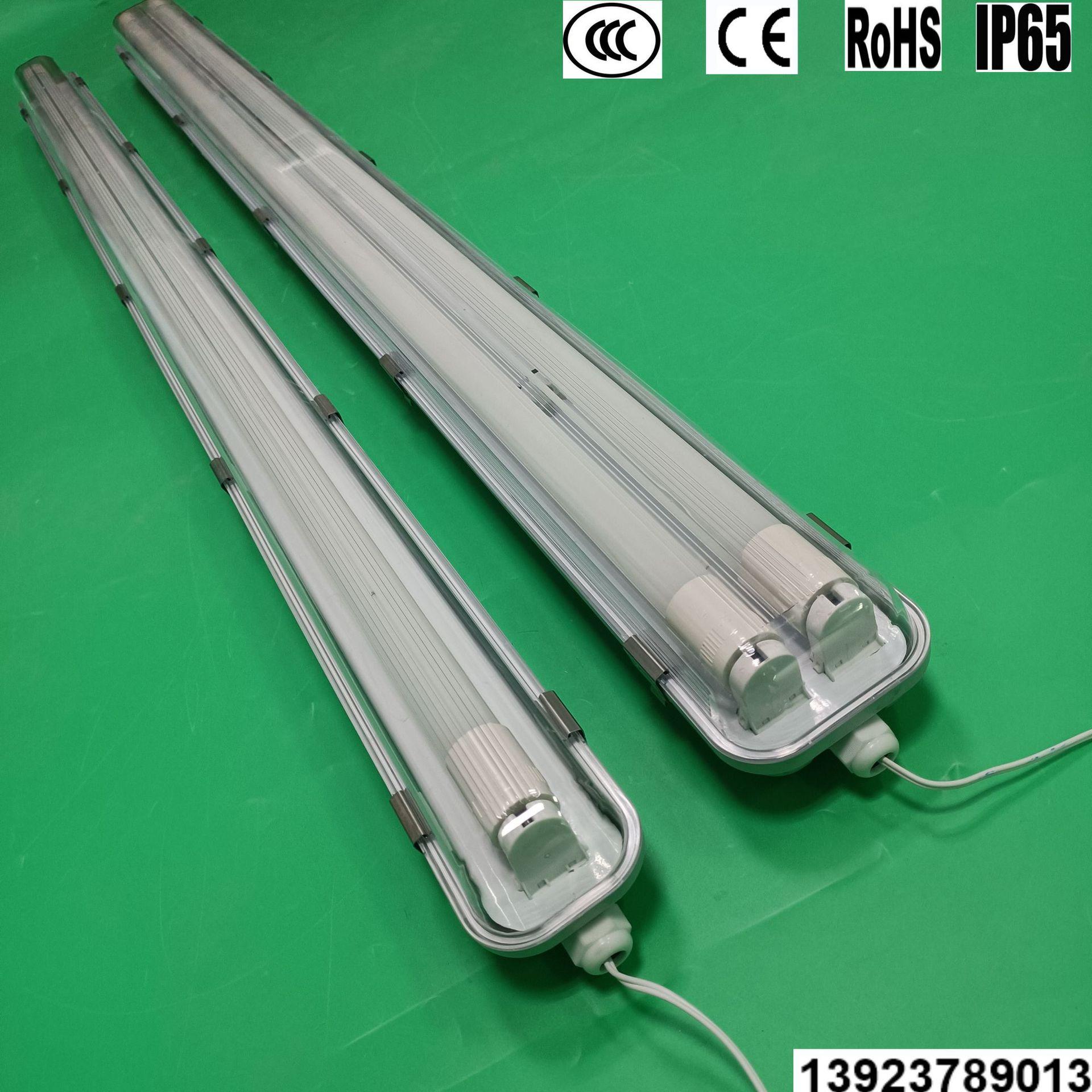 led三防灯t8全套日光灯架应急照明灯led一体化支架灯防水工程灯具