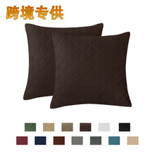 跨境直供热卖夹棉纯色沙发抱枕菱形菠萝格样板间卧室客厅靠枕套