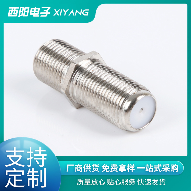 F-KK加长英制铜合金对接头线缆延长器母转母管式双通篮芯F连接器