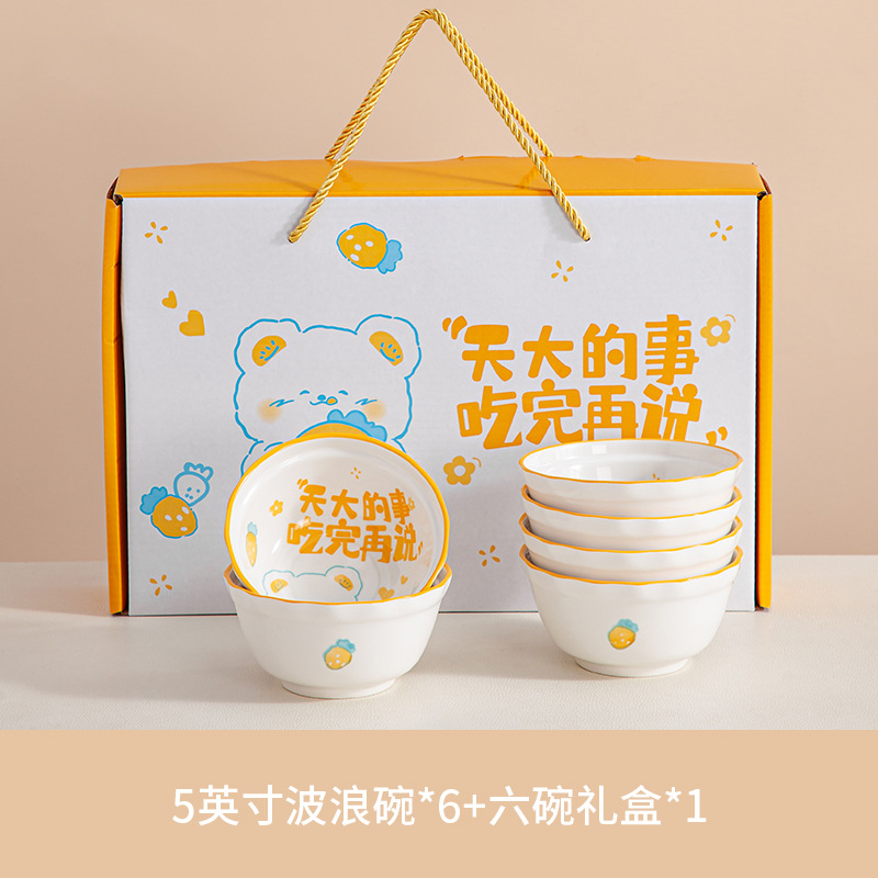 Cartoon Porcelain 6-Bowl Tableware Gift Bowl Set Ceramic Bowl Gift Opening Gift Packing 6-Piece Set