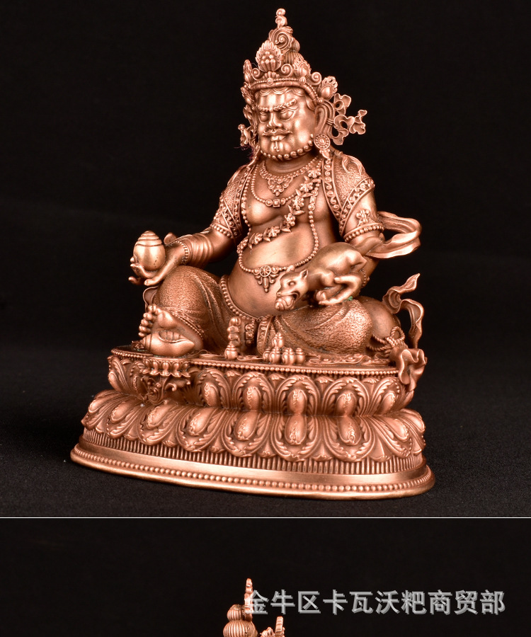 黄财神佛像 纯铜全鎏金密宗3寸西藏藏传佛教用品 赞巴拉佛像摆件