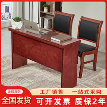 双人会议桌长条桌油漆贴木皮培训桌会议室实木条形桌子 1.2米桌椅