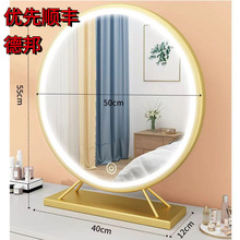 梳妆镜带LED灯可充电化妆镜台式女生卧室家用补光圆形镜ins风批发